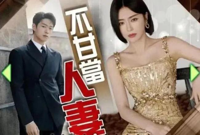 秦岚魏大勋疑分手 传男方向女方求婚遭拒 杨幂躺枪