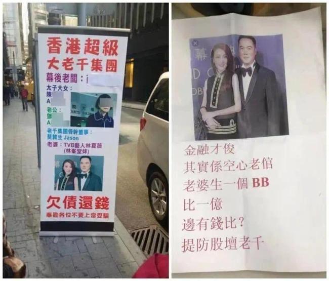 TVB视后出席婚礼大晒傲人身材 与老公同框似父女？