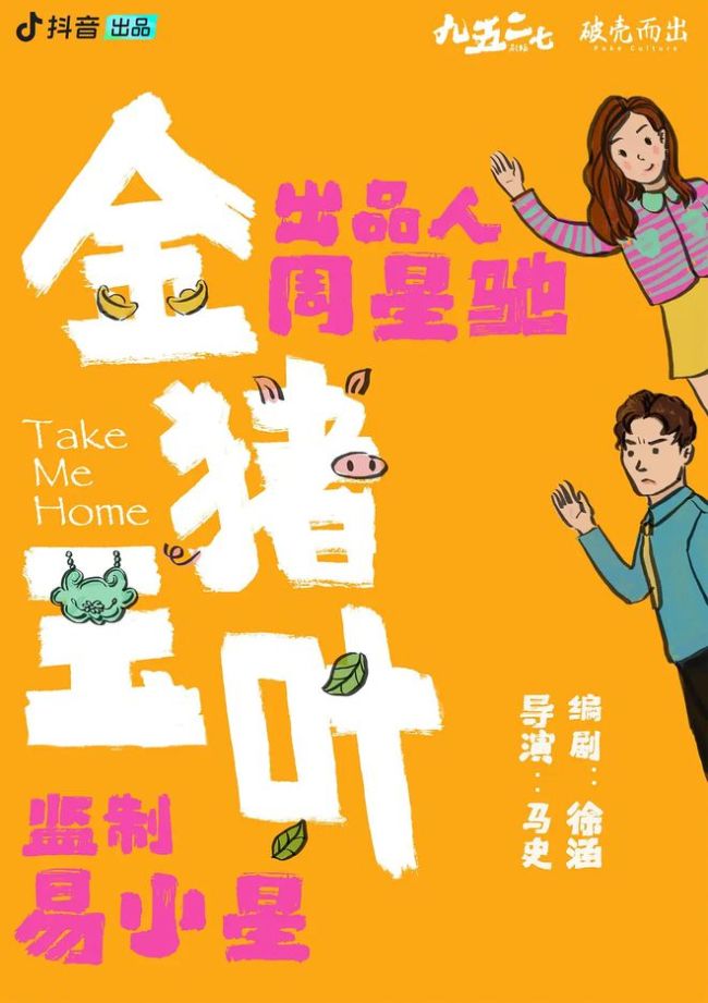 今年内娱最大翻车，居然是他