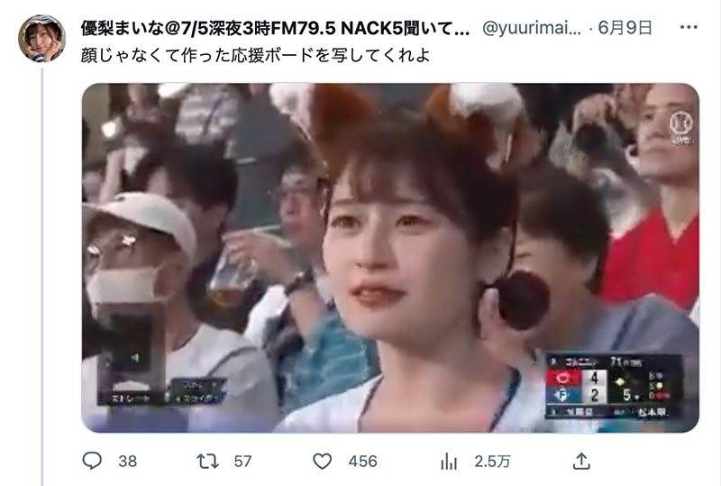 想巧遇女演员？你可以去「这里」碰运气！