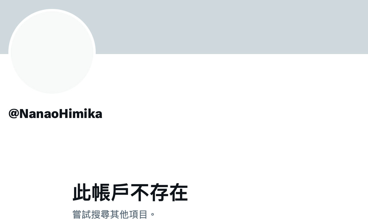 解密！被无码卖家捕获、一直出鲍的「高岭之花」原来是有码界超可爱的明星脸！ ...