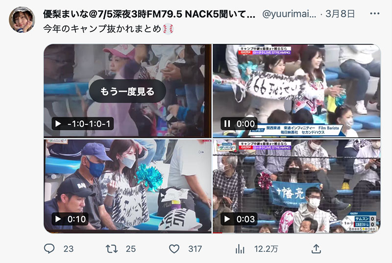 想巧遇女演员？你可以去「这里」碰运气！