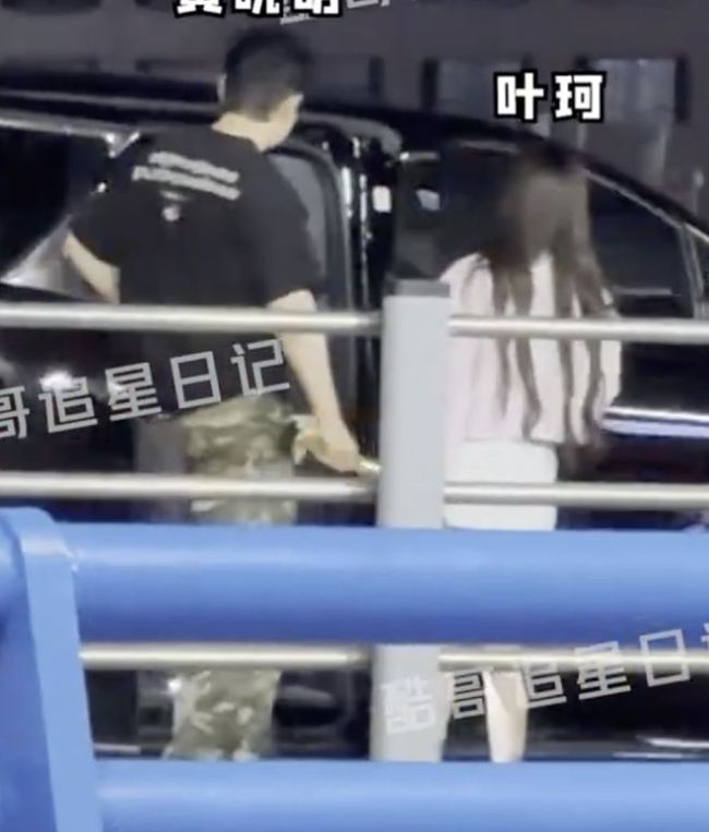 好事接近？黄晓明叶珂互动难掩甜蜜浪漫