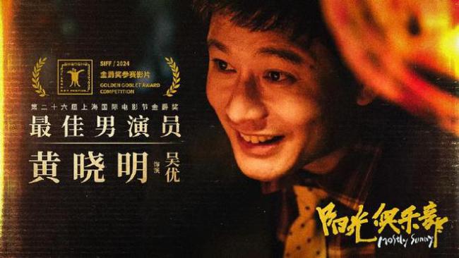 好事接近？黄晓明叶珂互动难掩甜蜜浪漫
