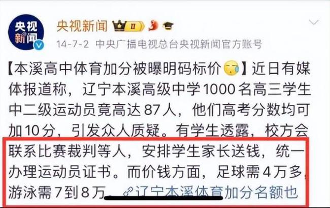 李雪琴这个瓜 早在11年前就已经被处理了