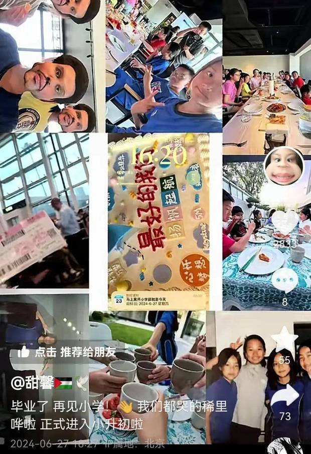 李小璐晒11岁甜馨小学毕业照 母女同框似姐妹