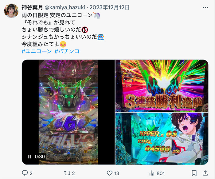 解密！那位在居酒屋打工的名器美少女竟然是被无码卖家捕获的她！ ...