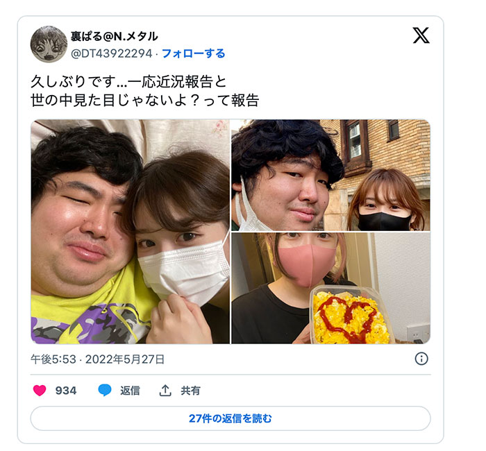 前男友证实身分！SOD STAR大型新人的她背景曝光！