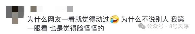 脸僵成这样，这不是砸自己饭碗吗？