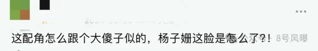 脸僵成这样，这不是砸自己饭碗吗？