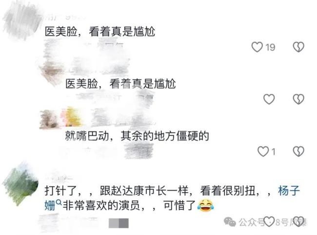 脸僵成这样，这不是砸自己饭碗吗？