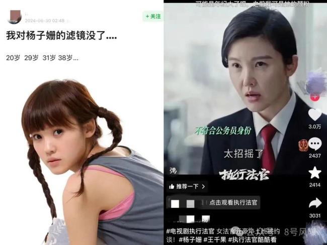 脸僵成这样，这不是砸自己饭碗吗？