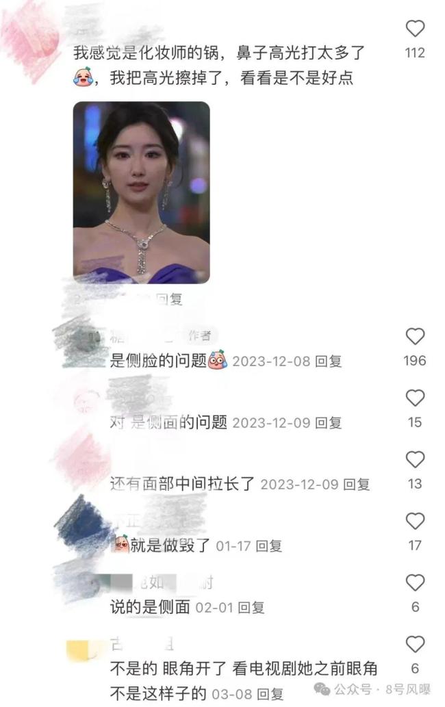 脸僵成这样，这不是砸自己饭碗吗？