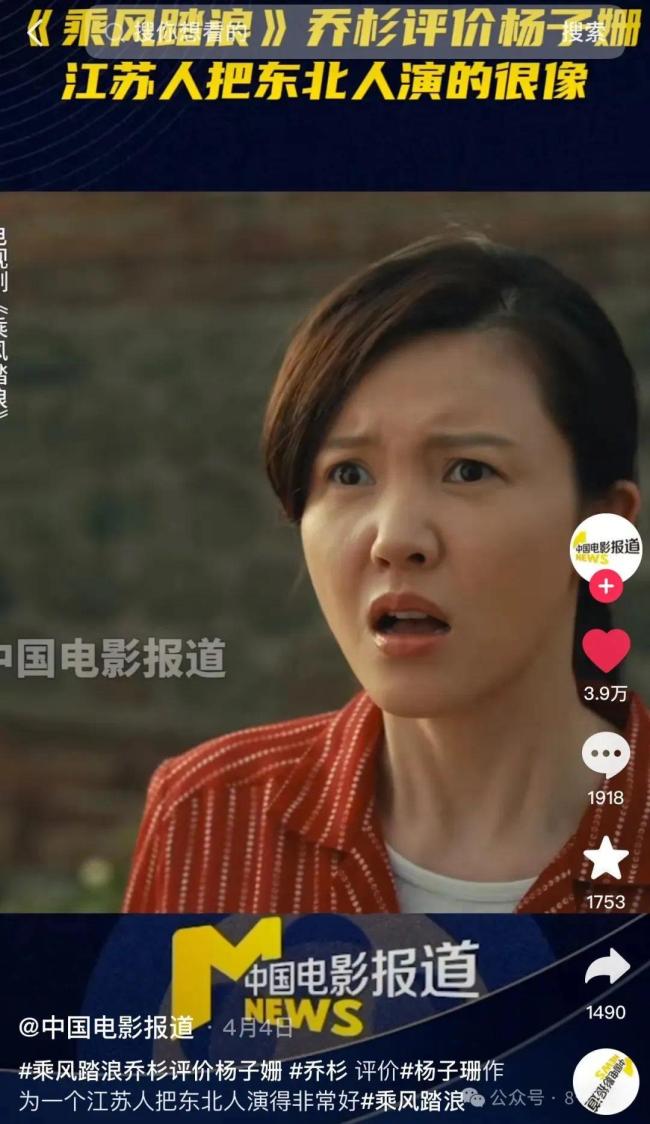 脸僵成这样，这不是砸自己饭碗吗？