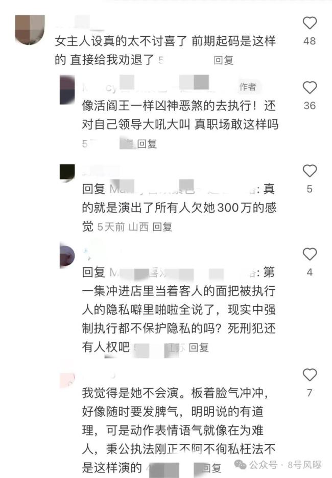 脸僵成这样，这不是砸自己饭碗吗？