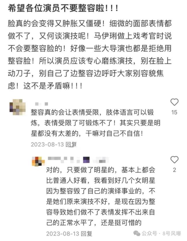 脸僵成这样，这不是砸自己饭碗吗？