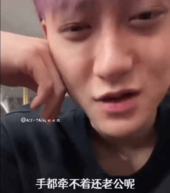 黄子韬早前直播发言引起热议：手都牵不着还老公呢