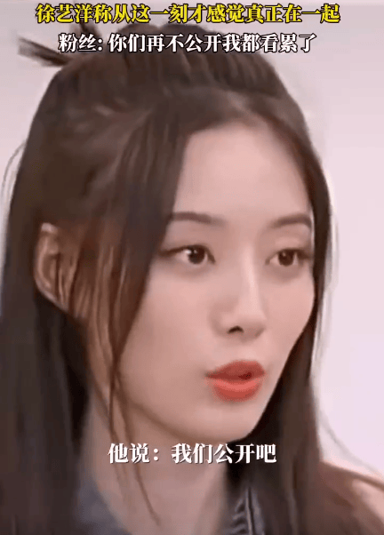 黄子韬早前直播发言引起热议：手都牵不着还老公呢