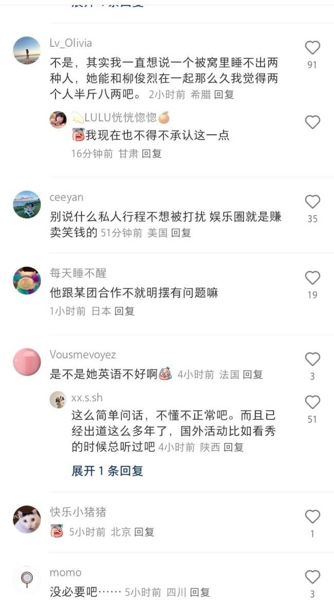 李惠利在纽约被偶遇 背过身拒绝与路人打招呼