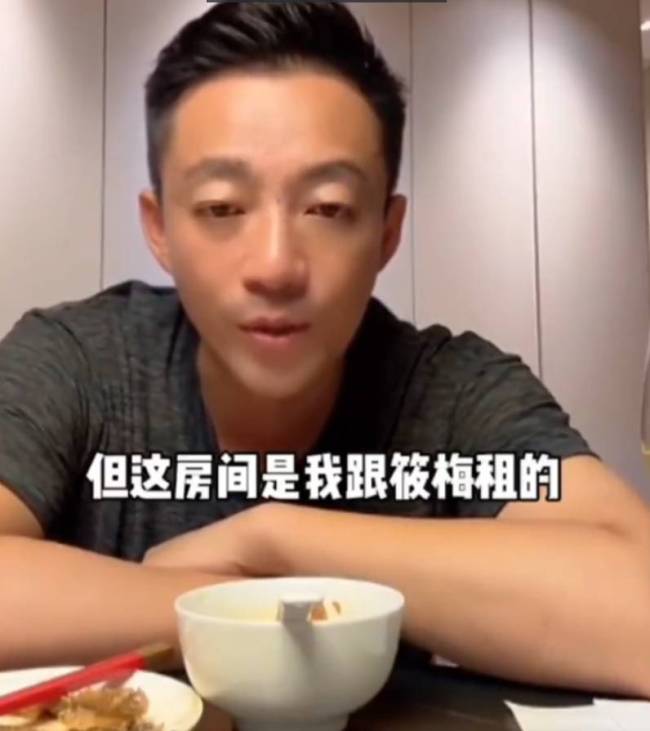 汪小菲自曝没和Mandy买婚房 在办公楼创业租房住