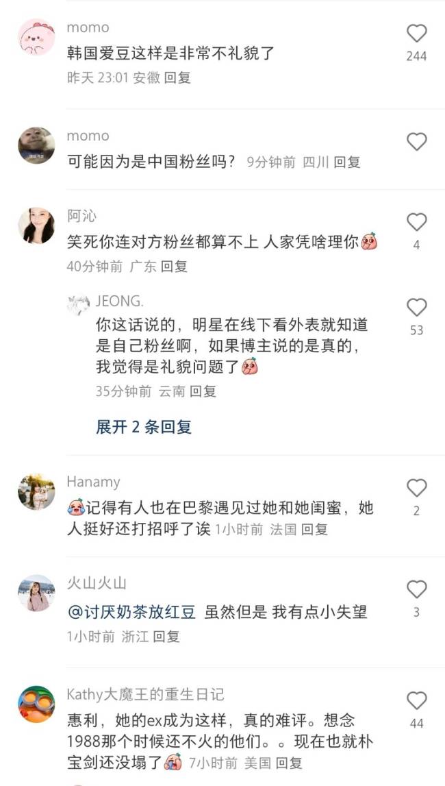 李惠利在纽约被偶遇 背过身拒绝与路人打招呼