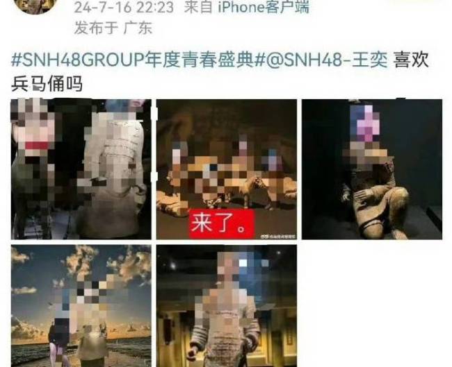 被骂像兵马俑？SNH48成员王奕怼黑粉
