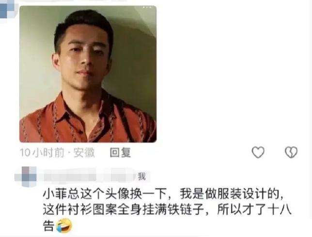 汪小菲把头像换成夫妻合照 正式脱离大S开始新生活