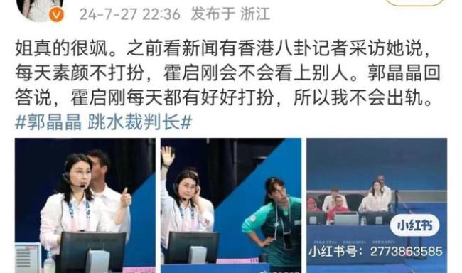 退圈13年，她一复出就爆了