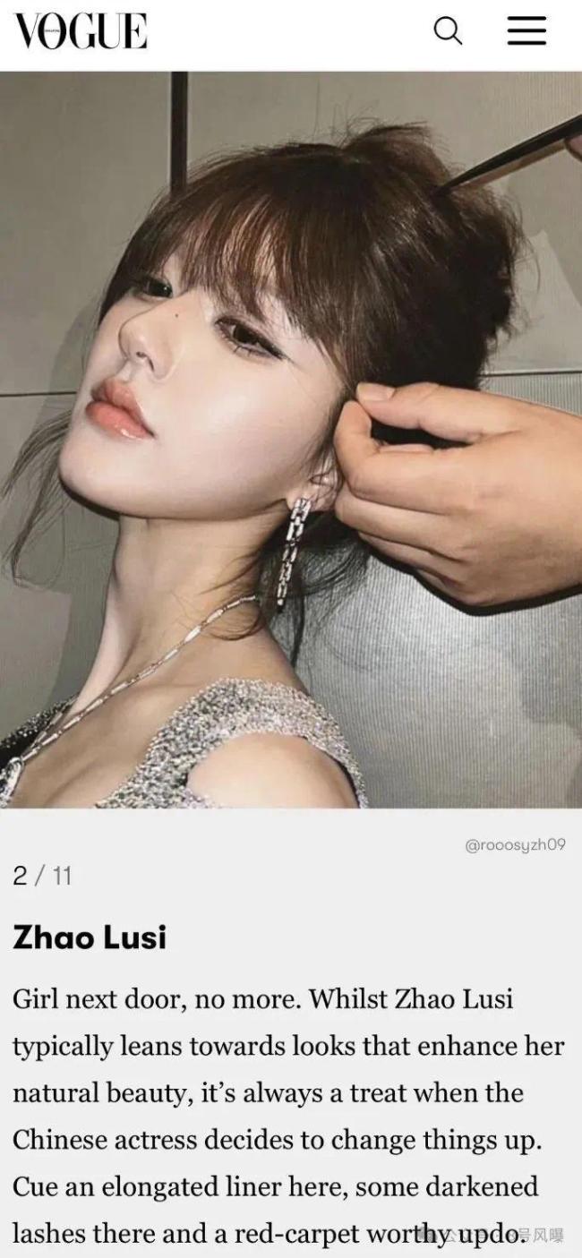 审美惨遭审判 她真觉得这样好看？
