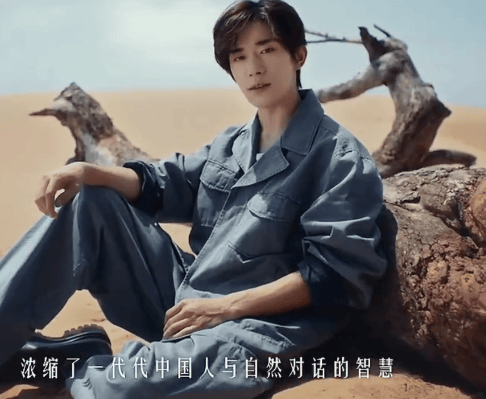 瑞幸向易烊千玺发布致歉信：错别字已及时更改