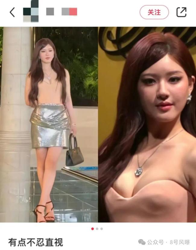 审美惨遭审判 她真觉得这样好看？
