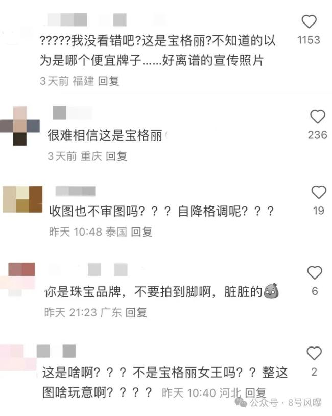 审美惨遭审判 她真觉得这样好看？