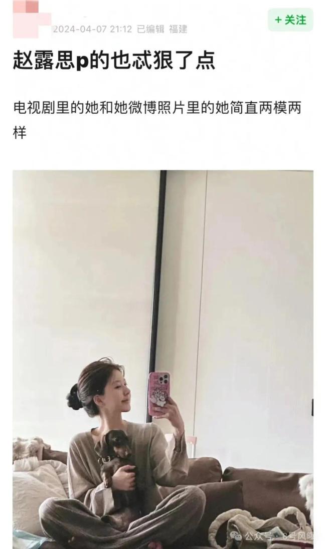审美惨遭审判 她真觉得这样好看？