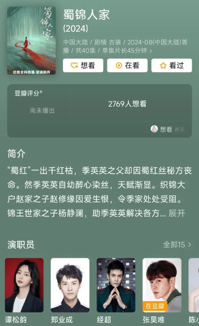 张昊唯深陷“猎艳”风波 多部新剧恐受影响