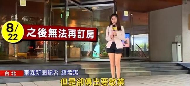 大S的反击：S酒店被爆歇业 汪小菲又面临新的挑战