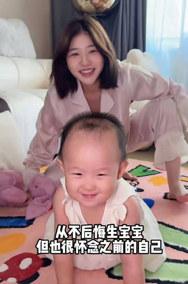 黄一鸣豪宅开直播引争议 房子疑为王思聪赠送