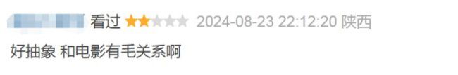 下海一年后，他又一部限制级来了