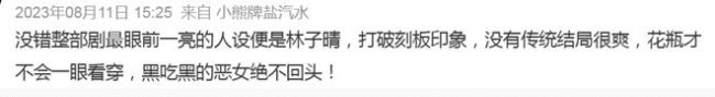 下海一年后，他又一部限制级来了