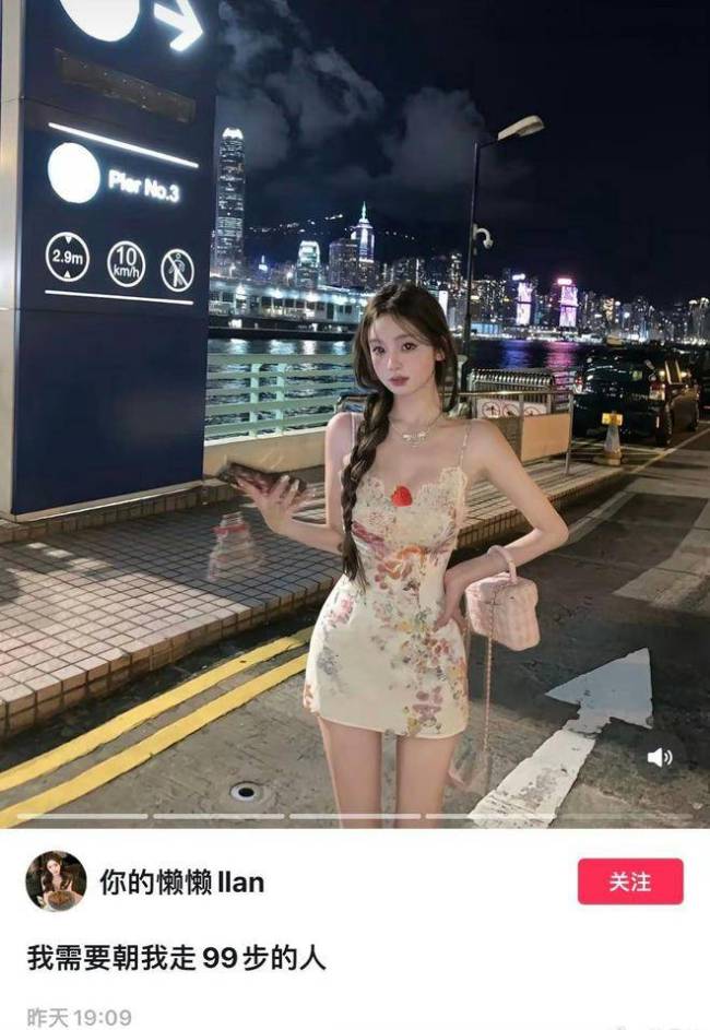 王思聪身边再换女伴 疑似与懒懒已分手