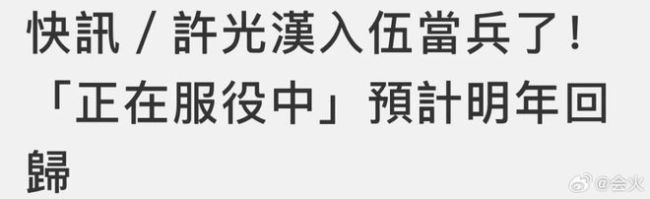 下海一年后，他又一部限制级来了