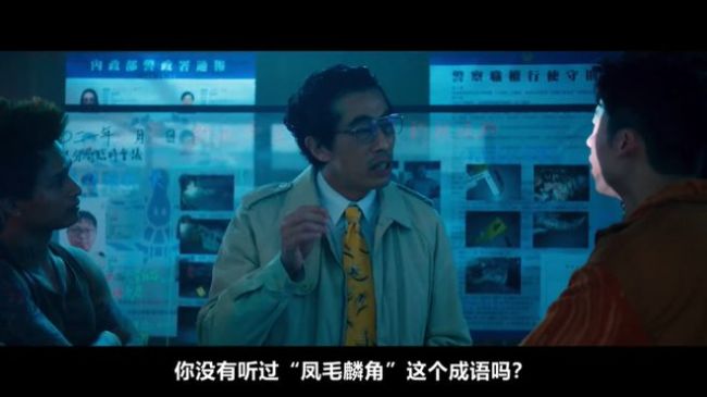 下海一年后，他又一部限制级来了