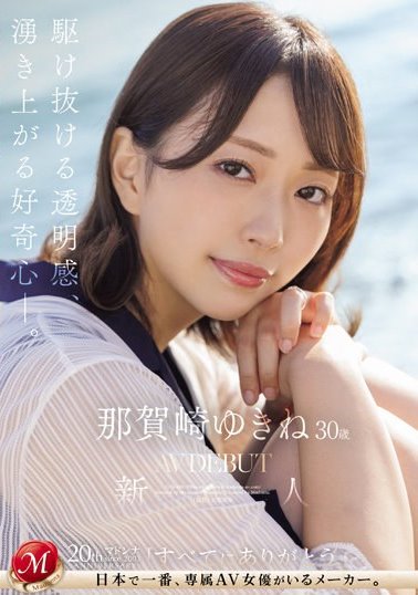 7月没片？瞒着老公偷偷出道的她说分明！