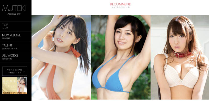 艺能人片商Muteki动起来！新人女演员讯息曝光！