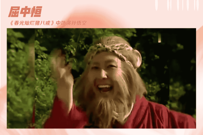 《黑神话：悟空》爆火，哪版“齐天大圣”最惊艳？