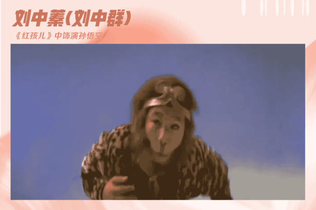 《黑神话：悟空》爆火，哪版“齐天大圣”最惊艳？