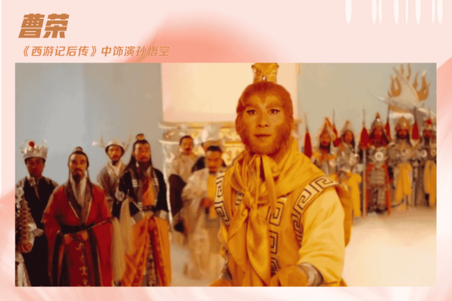 《黑神话：悟空》爆火，哪版“齐天大圣”最惊艳？