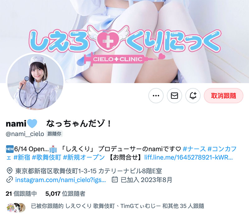 【速报】摄影再开！去年参加完TRE就休业的她终于回归荧光幕了！ ...