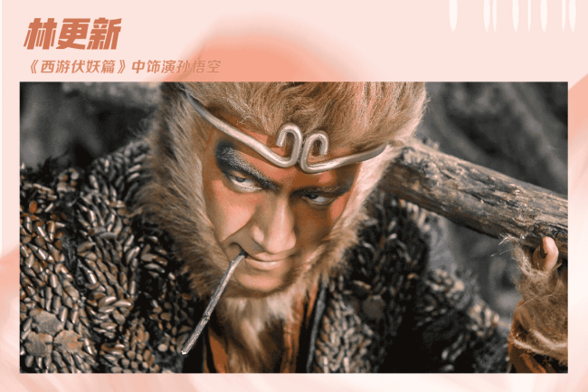 《黑神话：悟空》爆火，哪版“齐天大圣”最惊艳？
