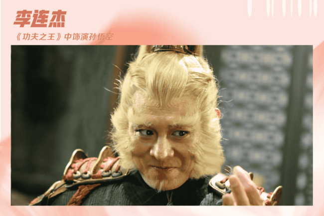 《黑神话：悟空》爆火，哪版“齐天大圣”最惊艳？