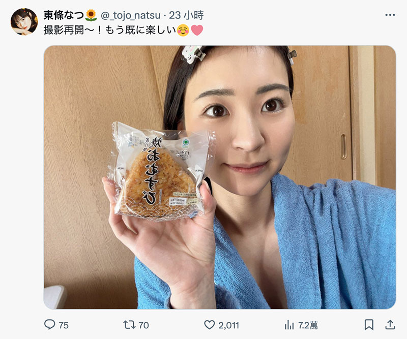 【速报】摄影再开！去年参加完TRE就休业的她终于回归荧光幕了！ ...